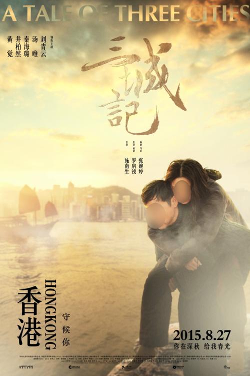 曼尼托巴省结婚证怎么仿制
